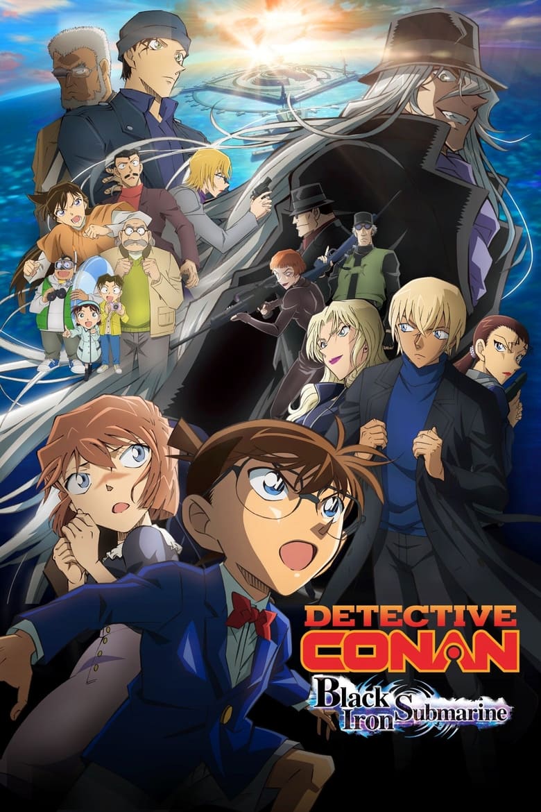 Detective Conan Movie 26: Black Iron Submarine