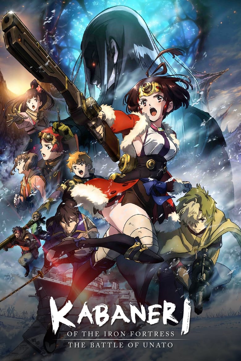 Koutetsujou no Kabaneri: Unato Kessen