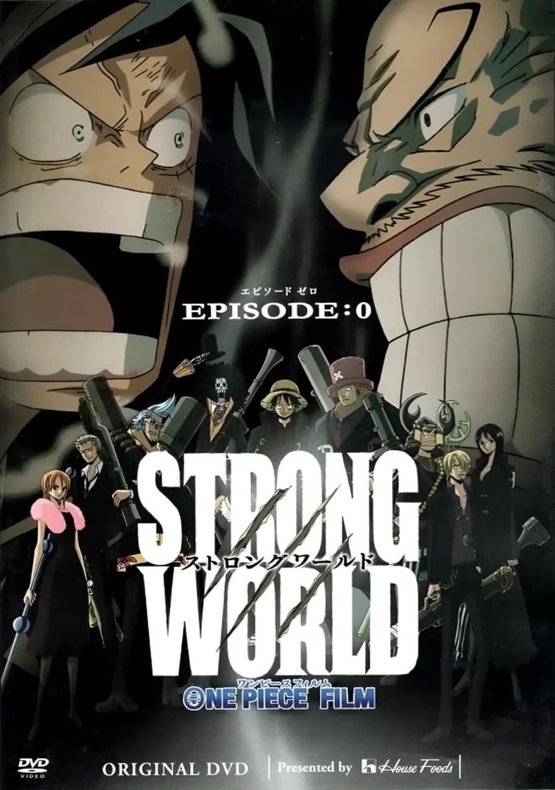 One Piece Film: Strong World