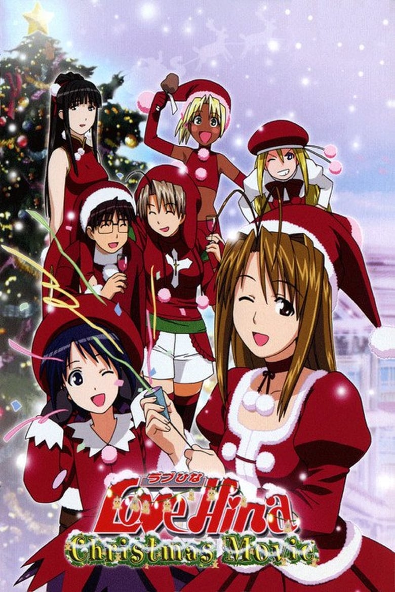 Love Hina Christmas