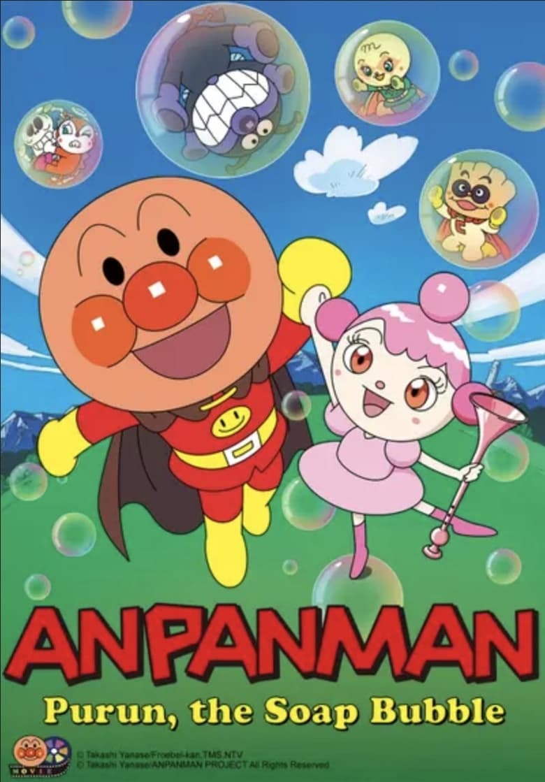 Sore Ike! Anpanman: Shabondama no Purun