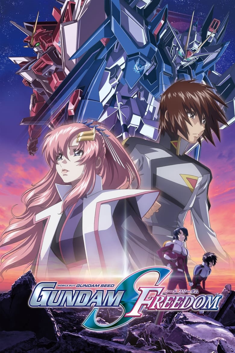 Mobile Suit Gundam: Hathaway’s Flash