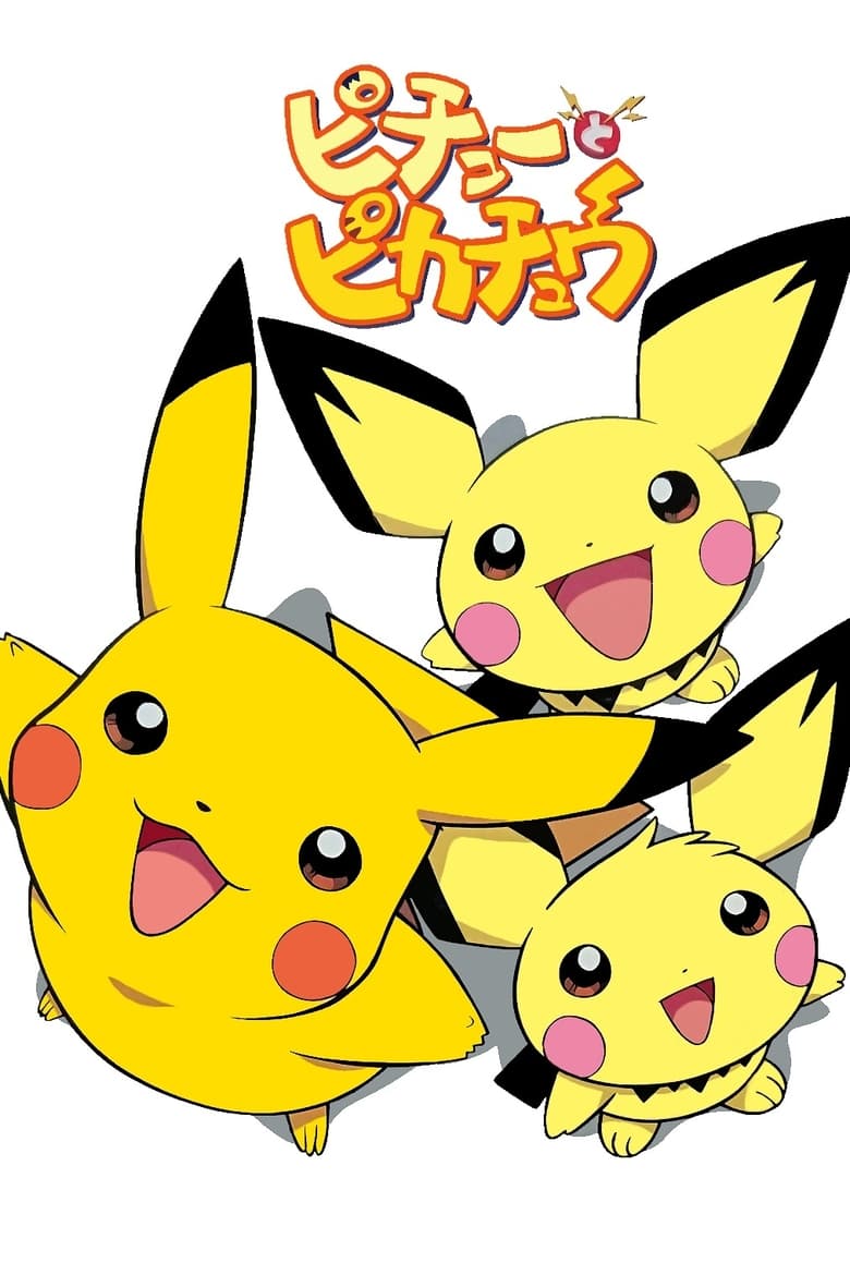 Pokemon: Pichu to Pikachu