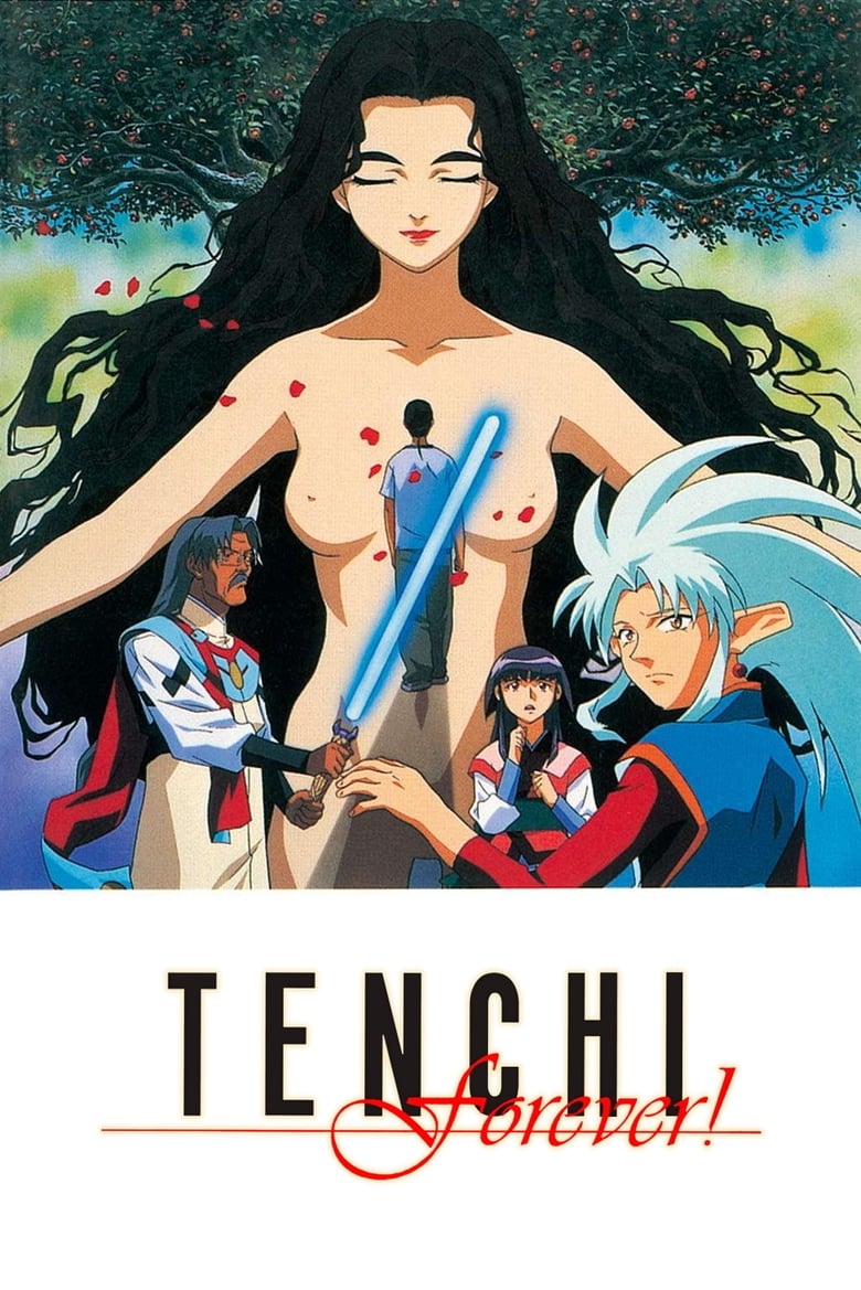 Tenchi Muyou! in Love 2: Haruka Naru Omoi