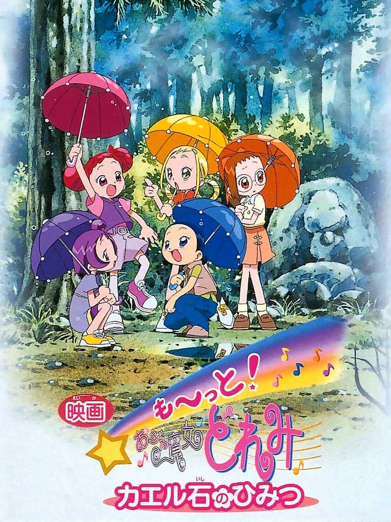 Motto! Ojamajo Doremi: Kaeru Ishi no Himitsu