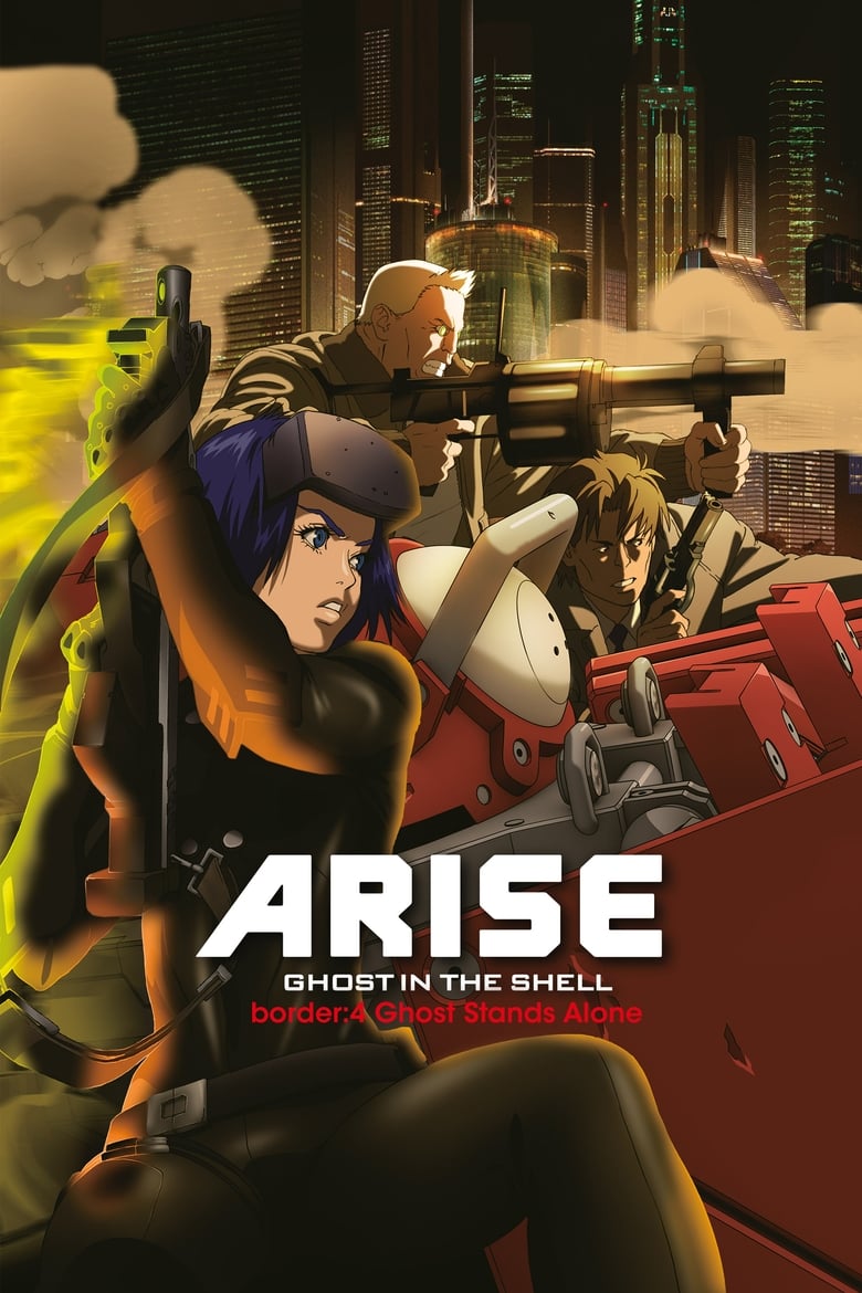 Ghost in the Shell: Arise – Border:4 Ghost Stands Alone