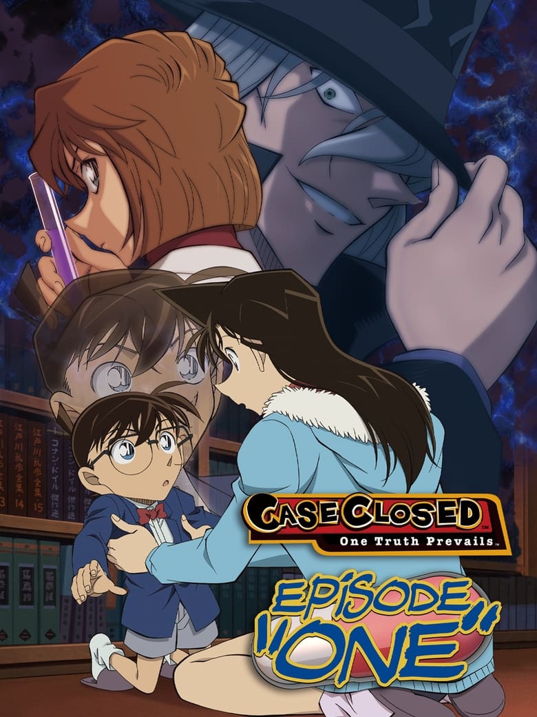 Detective Conan: Episode One – Chiisaku Natta Meitantei