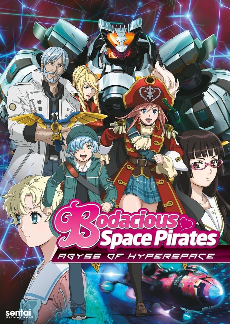 Mouretsu Pirates: Abyss of Hyperspace