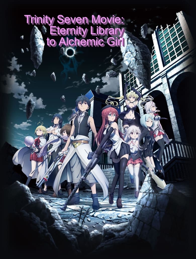 Trinity Seven Movie: Eternity Library to Alchemic Girl