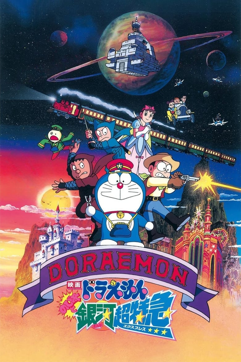 Doraemon Movie 17: Nobita to Ginga Express