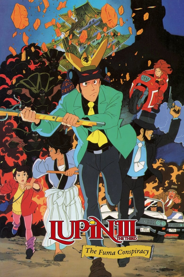 Lupin III: Fuuma Ichizoku no Inbou