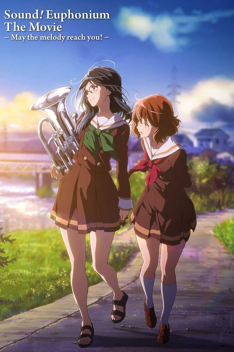 Hibike! Euphonium Movie 2: Todoketai Melody