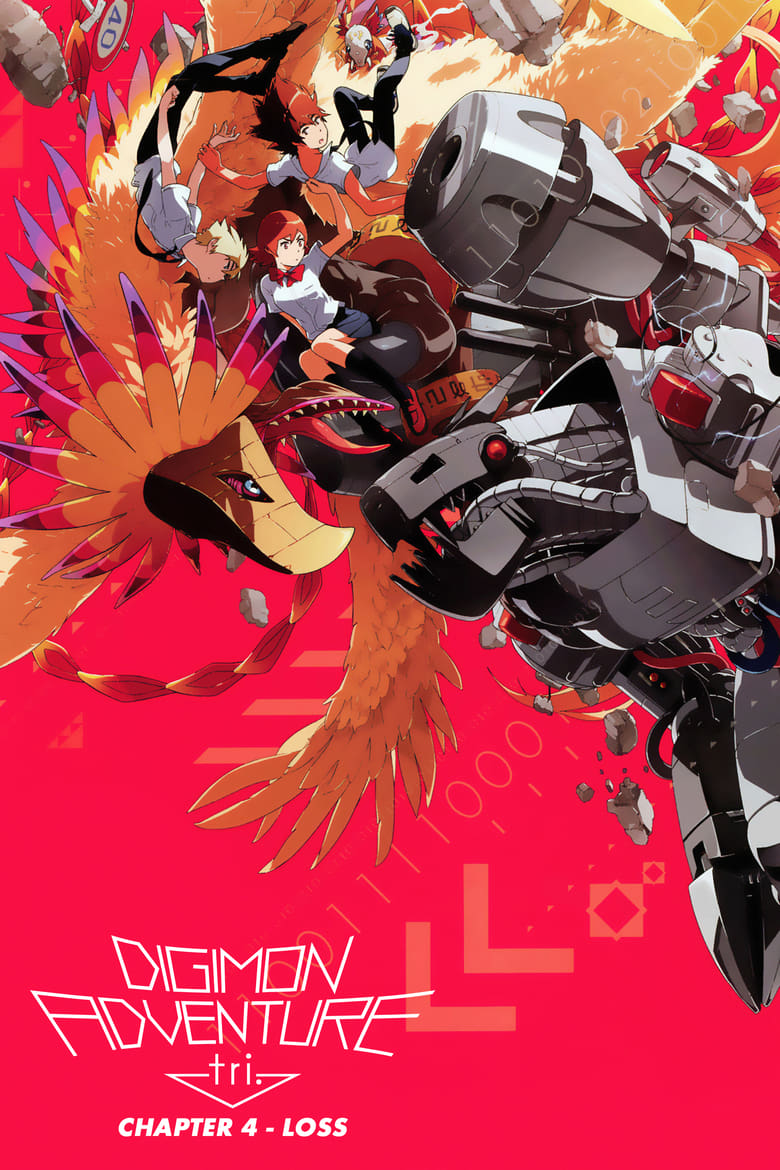 Digimon Adventure tri. 4: Soushitsu