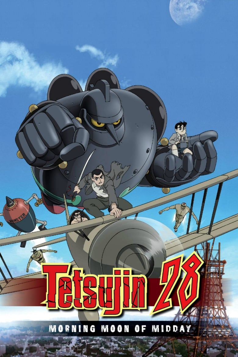 Tetsujin 28-gou: Hakuchuu no Zangetsu