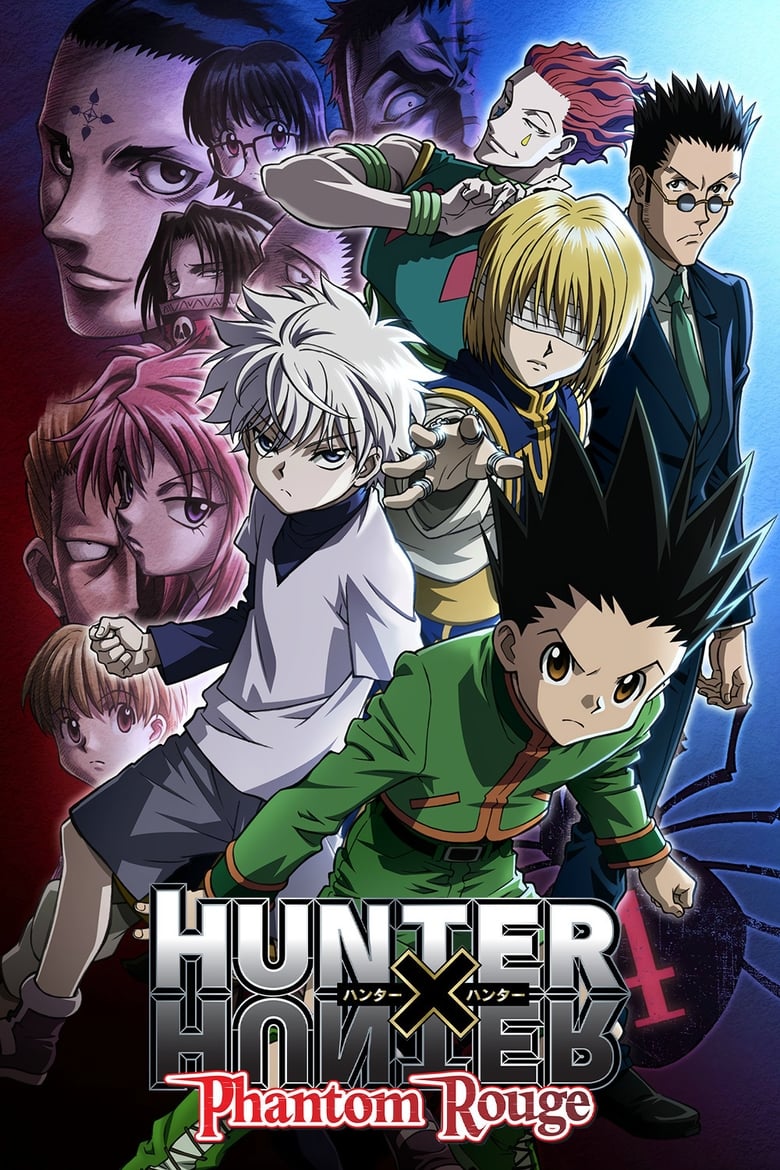 Hunter x Hunter Movie 1: Phantom Rouge