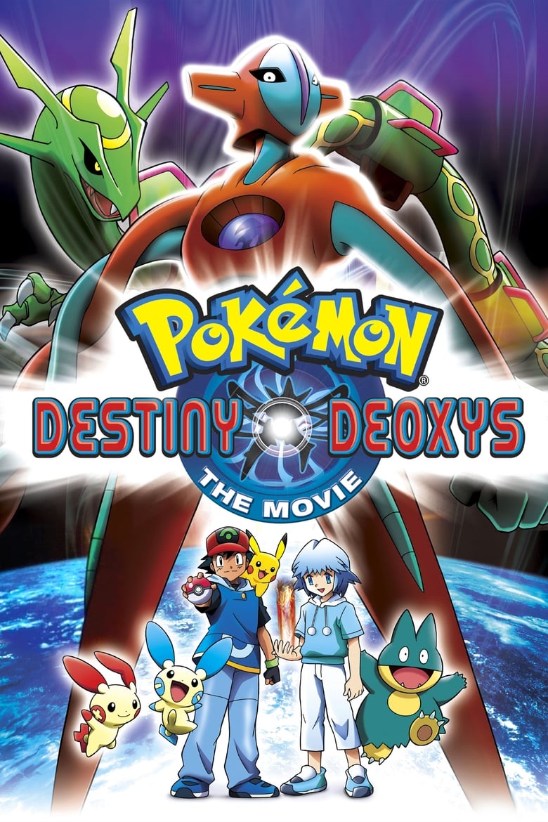 Pokemon Movie 07: Rekkuu no Houmonsha Deoxys