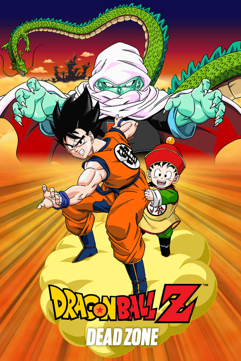 Dragon Ball Z Movie 01: The Dead Zone