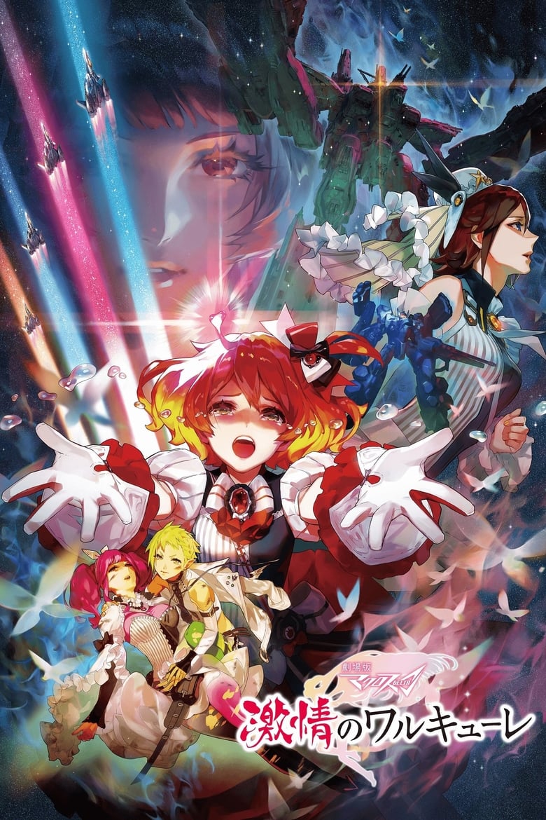 Macross Delta Movie: Gekijou no Walküre