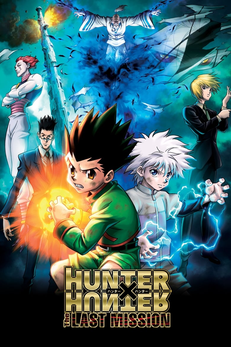 Hunter x Hunter Movie 2: The Last Mission