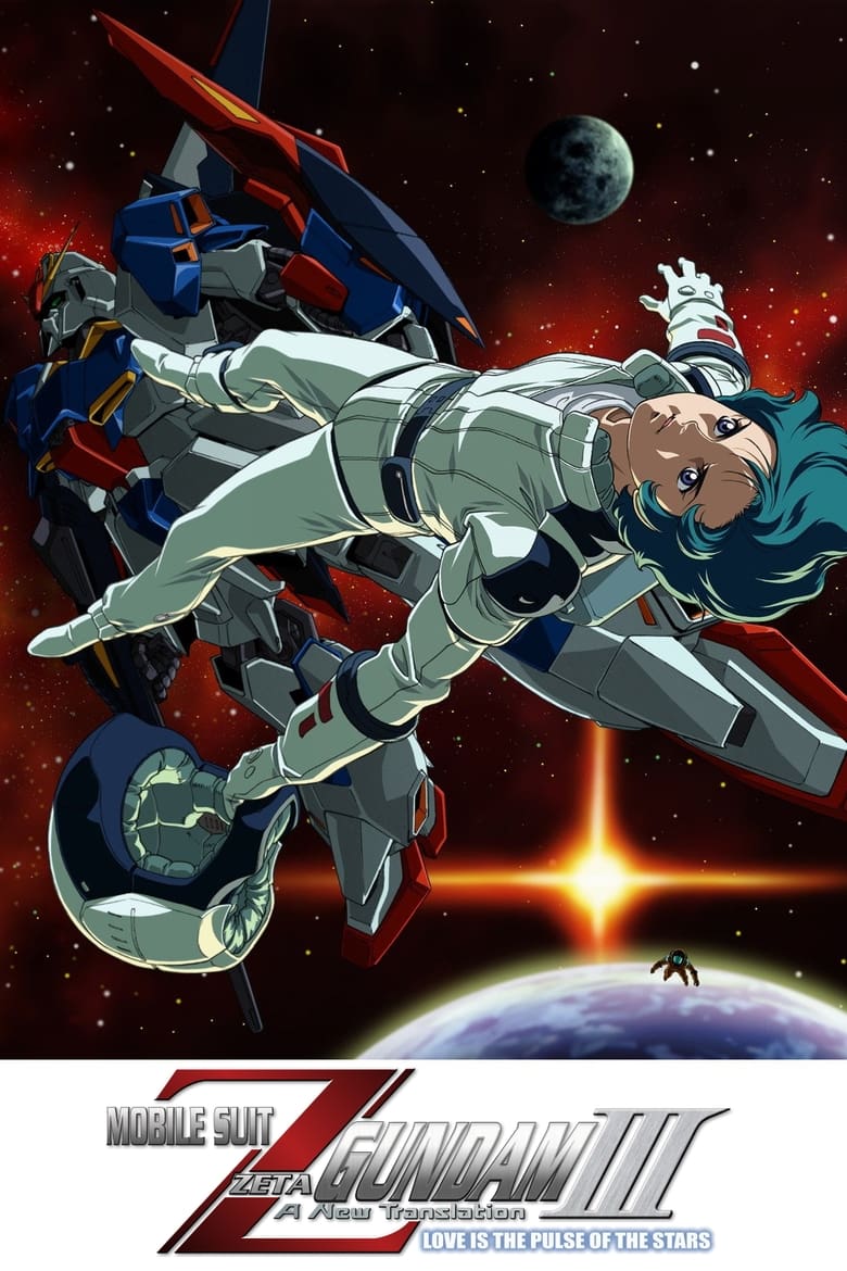 Mobile Suit Zeta Gundam: A New Translation III – Love Is the Pulse of the Stars