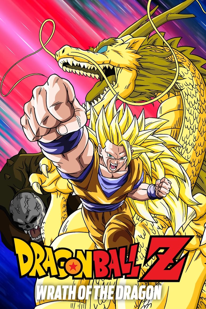 Dragon Ball Z Movie 13: Wrath of the Dragon