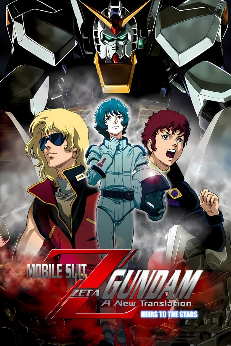 Mobile Suit Zeta Gundam: A New Translation I – Heir to the Stars