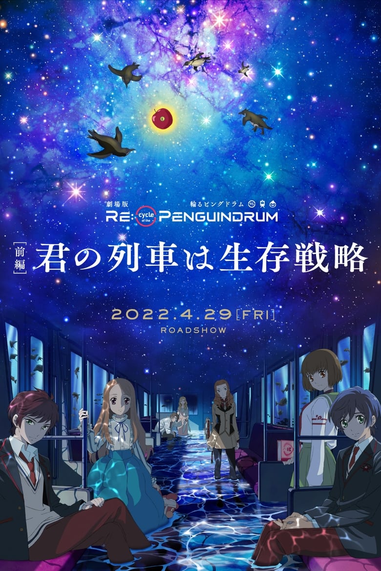 RE:cycle of the PENGUINDRUM: Zenpen – Kimi no Ressha wa Seizon Senryaku