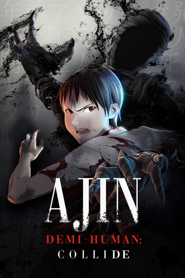 Ajin Part 3: Shougeki