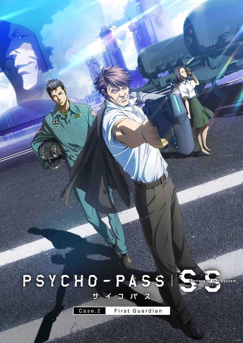 Psycho-Pass: Sinners of the System Case.2 – First Guardian