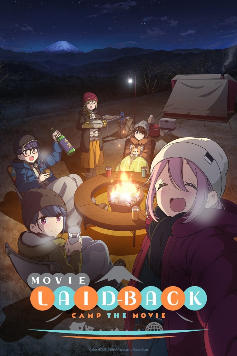 Yuru Camp△