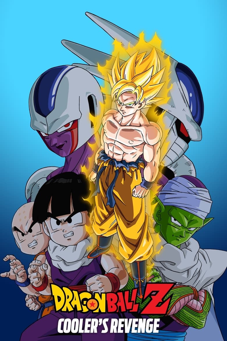 Dragon Ball Z Movie 05: Cooler’s Revenge