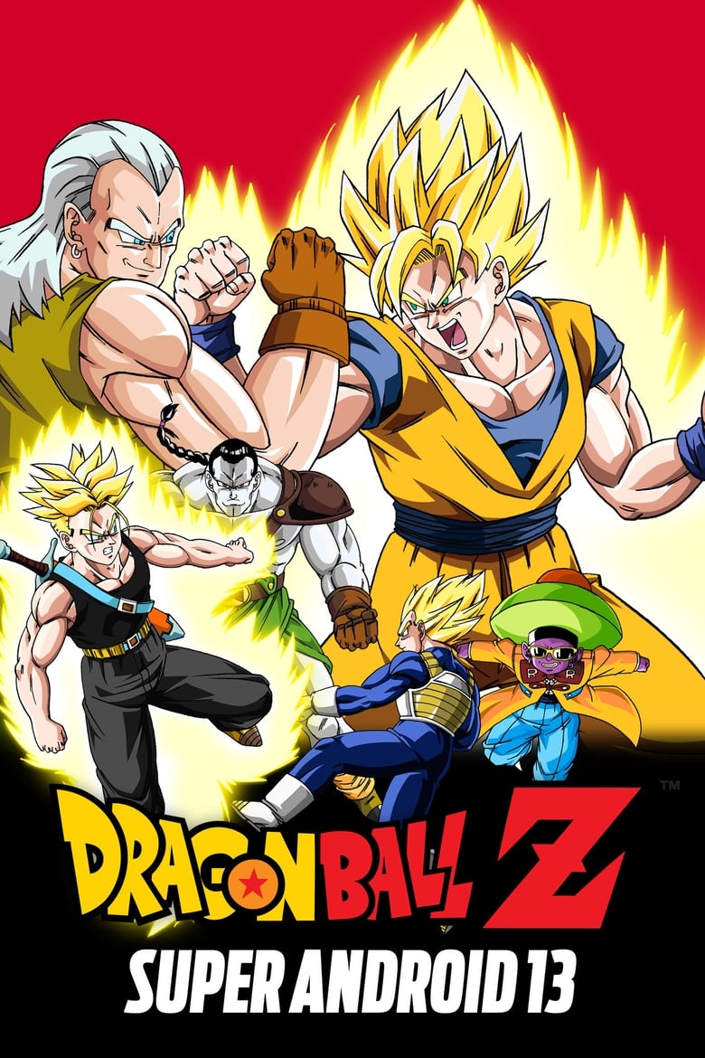 Dragon Ball Z Movie 07: Super Android 13