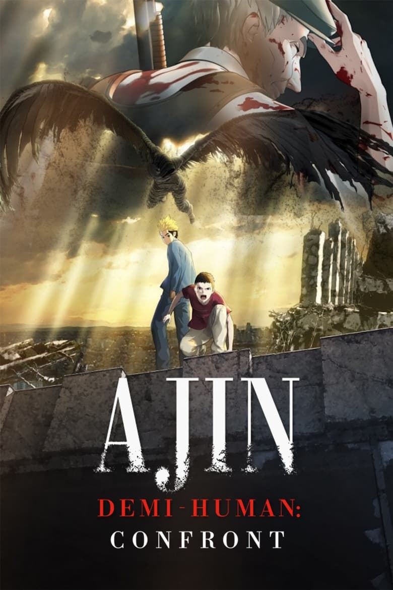 Ajin Part 2: Shoutotsu