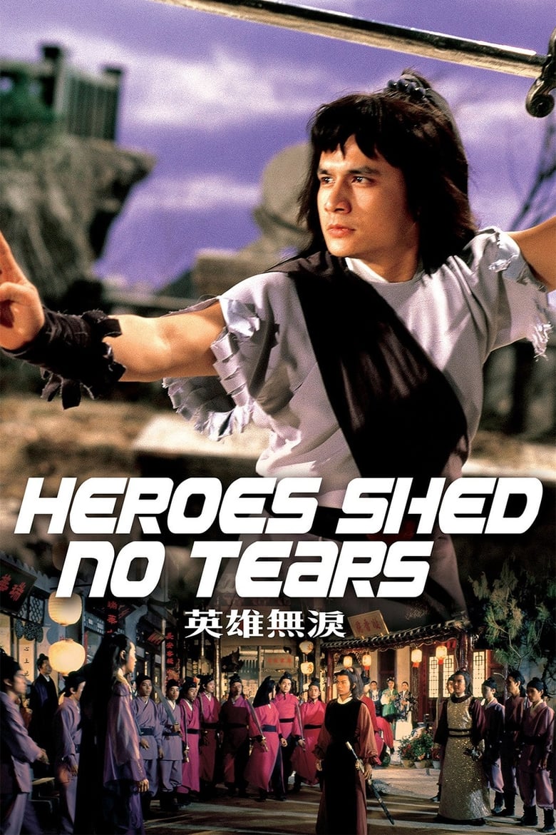 Heroes Shed No Tears