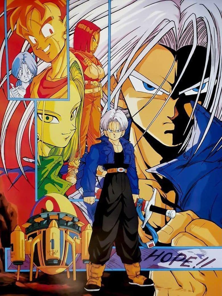 Dragon Ball Z: The History of Trunks