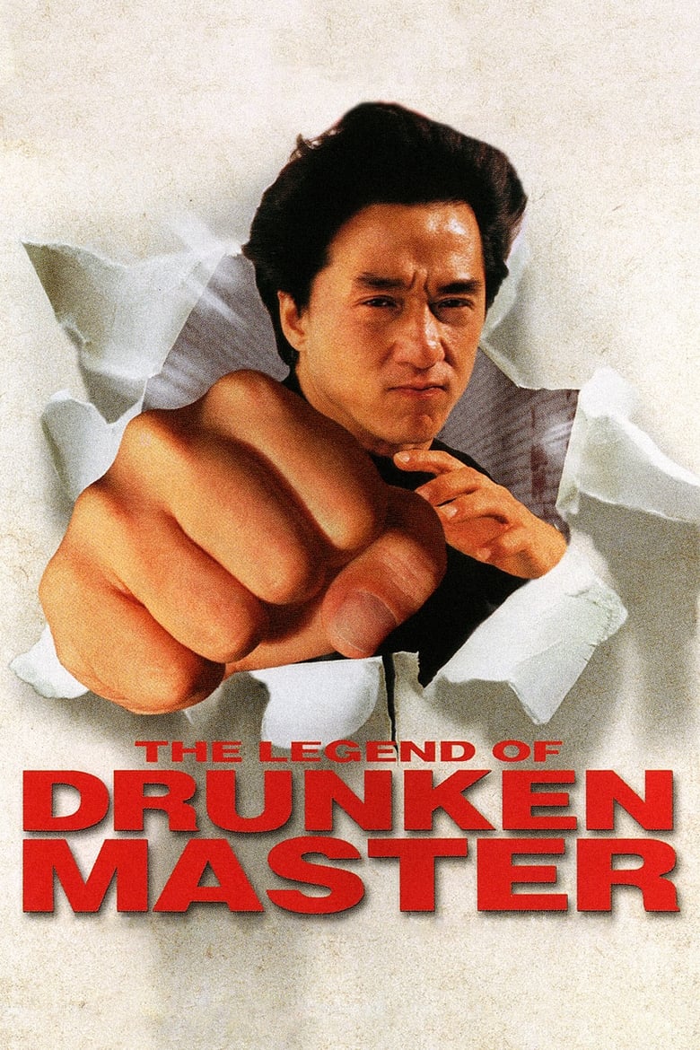 The Legend of Drunken Master